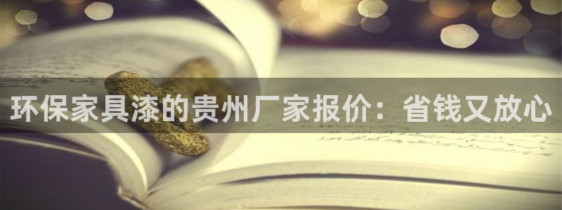 杏耀平台代理登录网址是什么